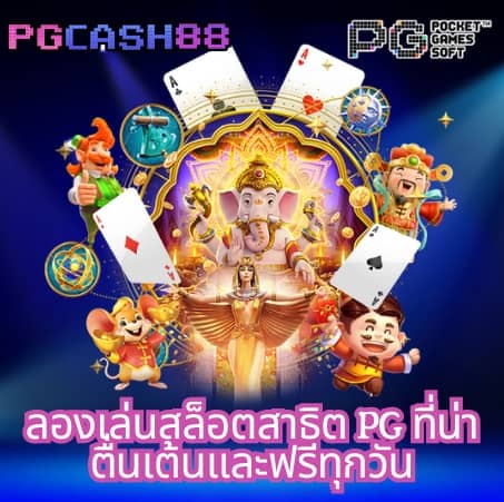 ทางเข้าlottovip
